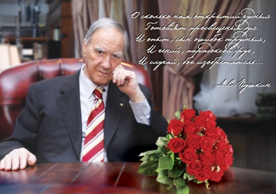 Сергей Капица