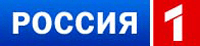 Телеканал Россия 1