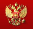 Совет при Президенте РФ по науке